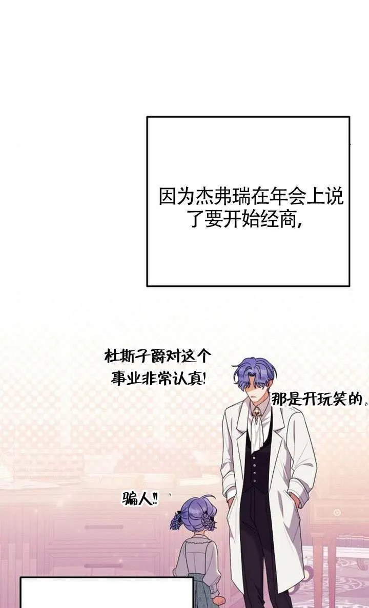 第33话 第37页