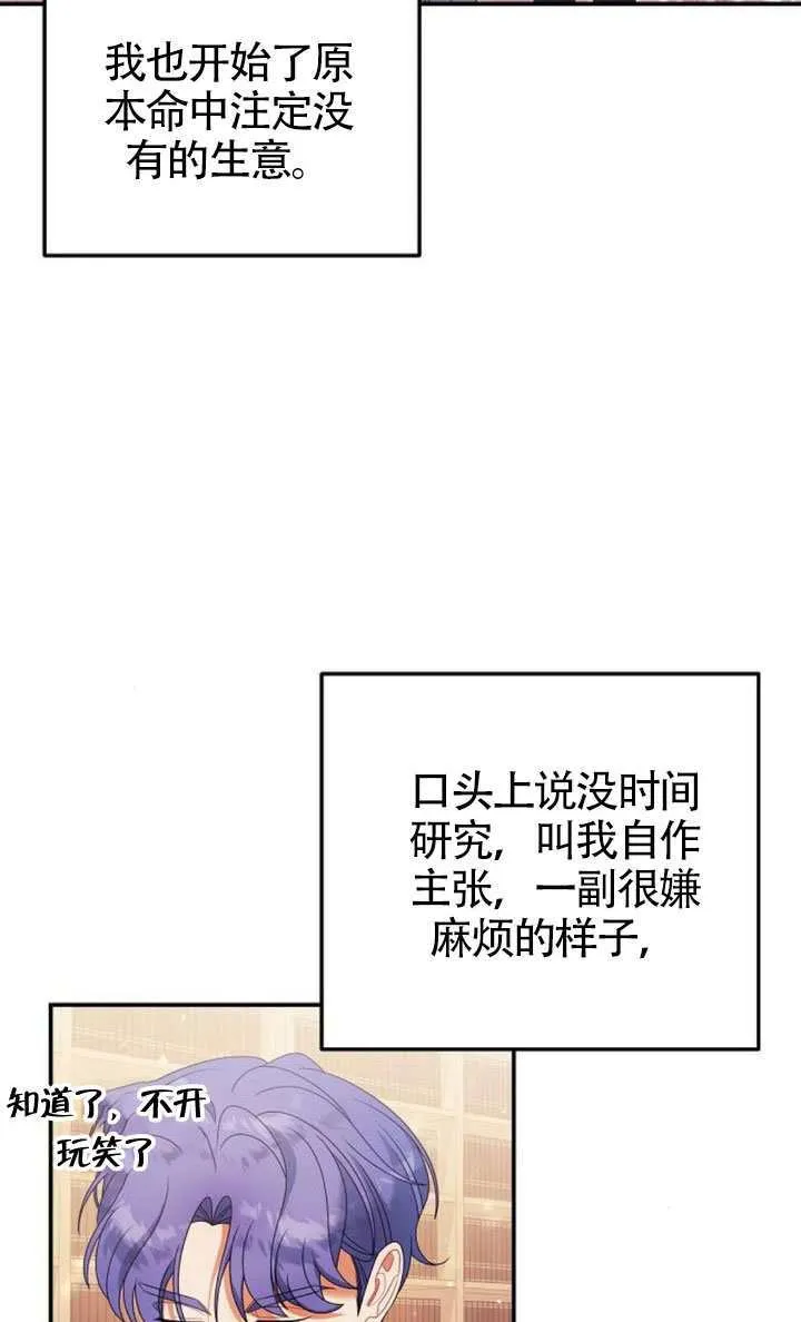 第33话 第38页