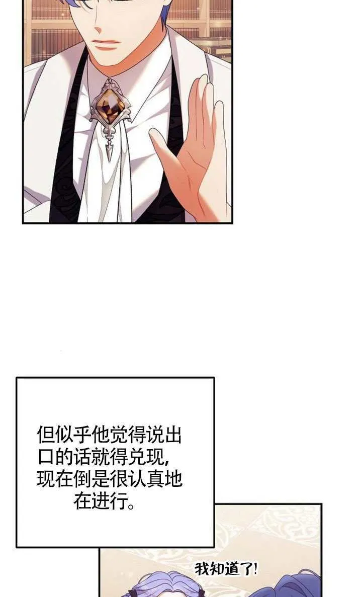 第33话 第39页