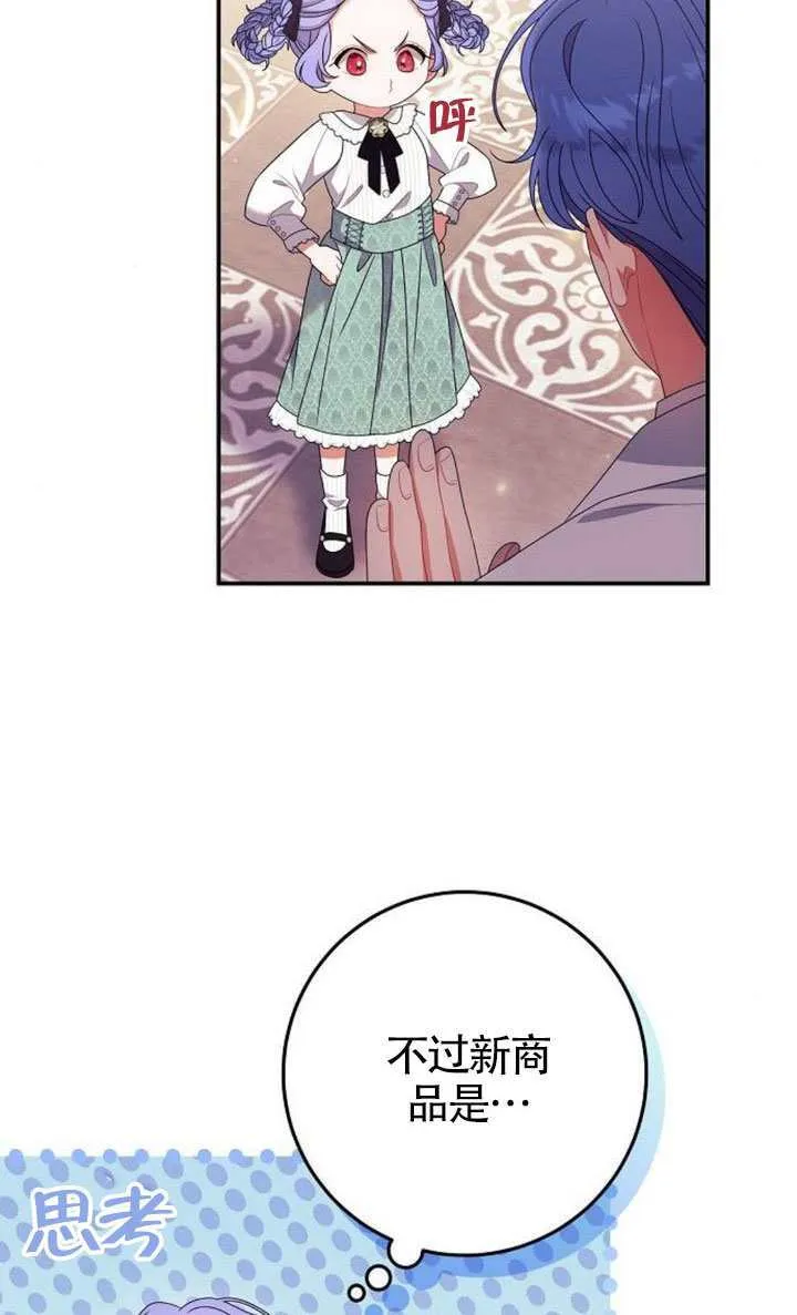 第33话 第40页