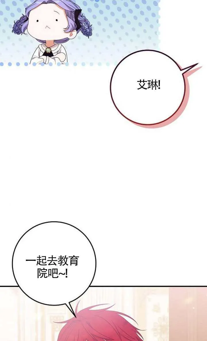 第33话 第41页