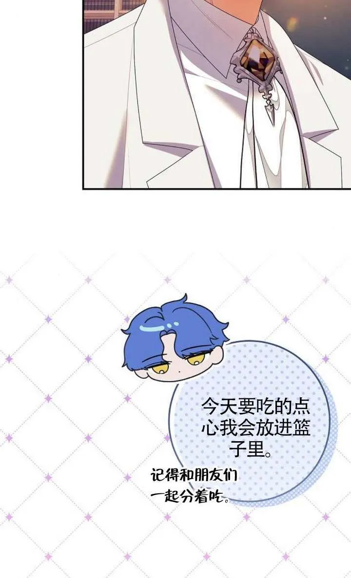 第33话 第45页