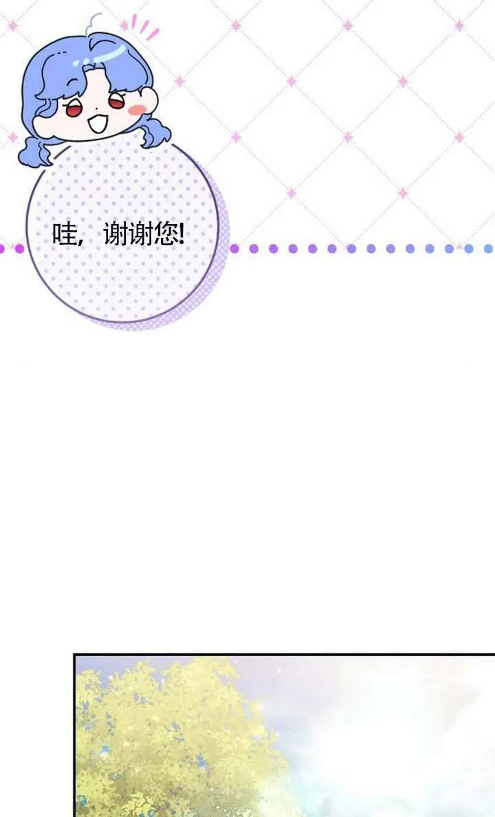 第33话 第46页