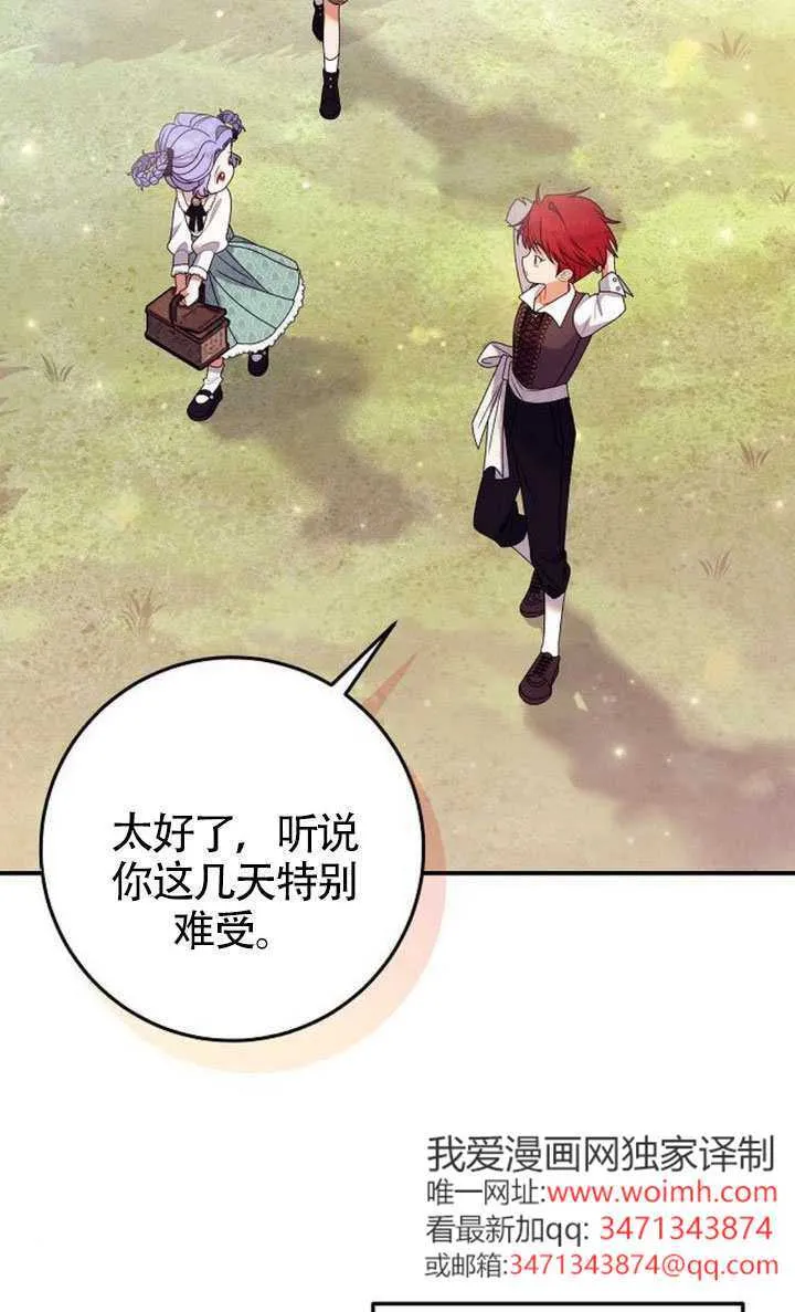 第33话 第48页