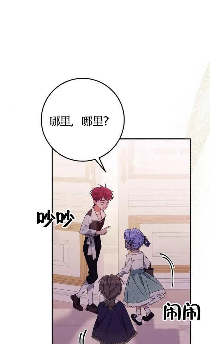 第33话 第53页