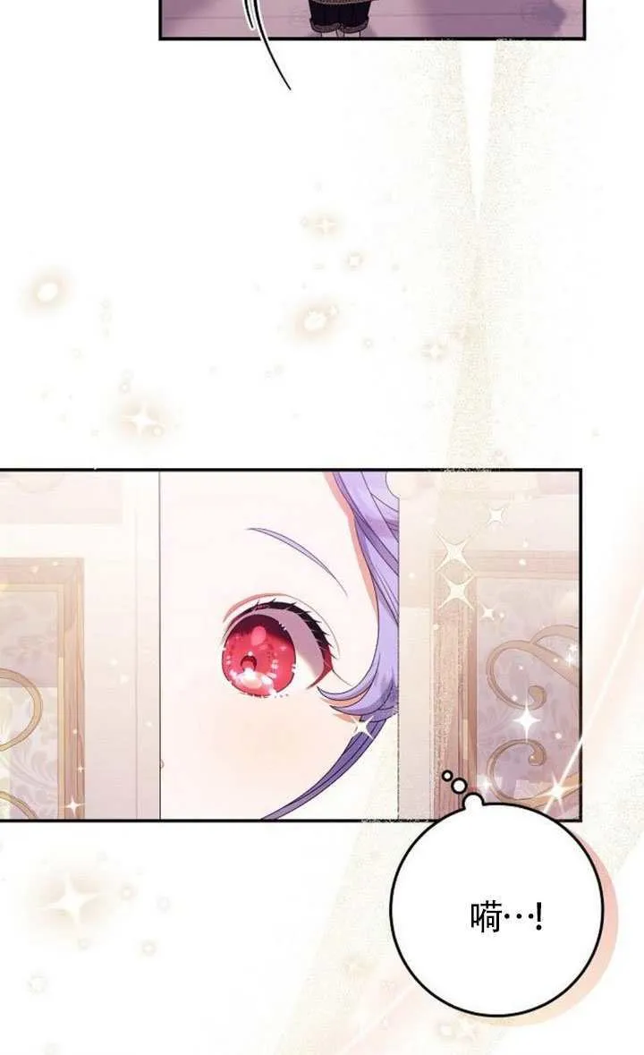 第33话 第54页