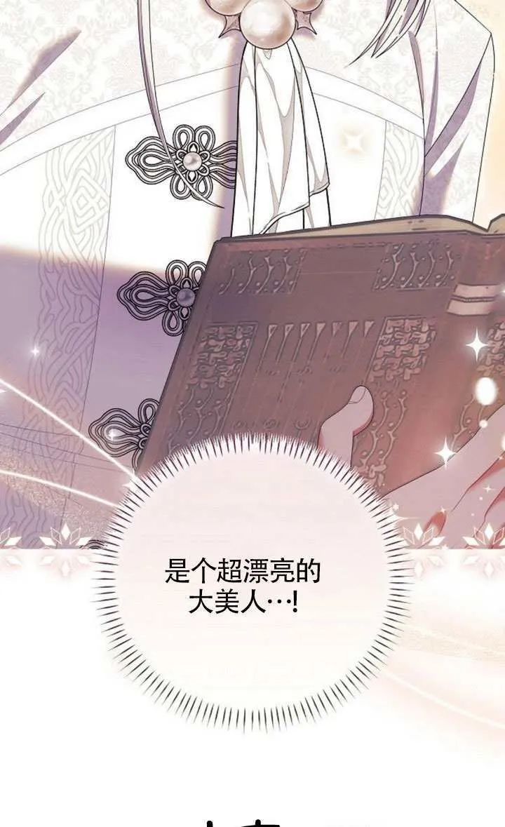 第33话 第56页