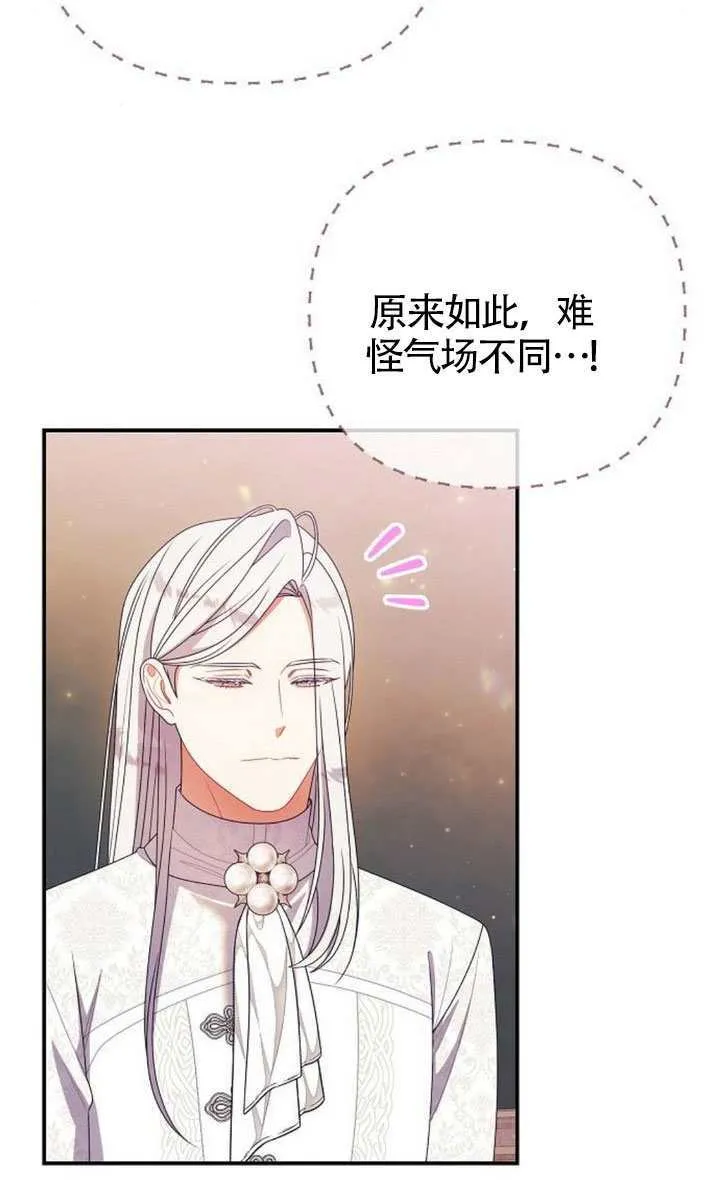 第33话 第58页