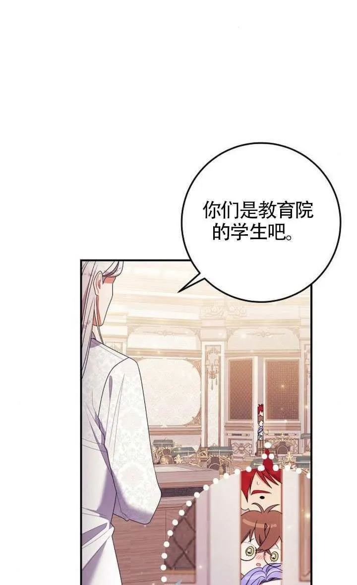 第33话 第59页
