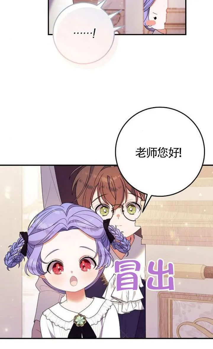 第33话 第60页