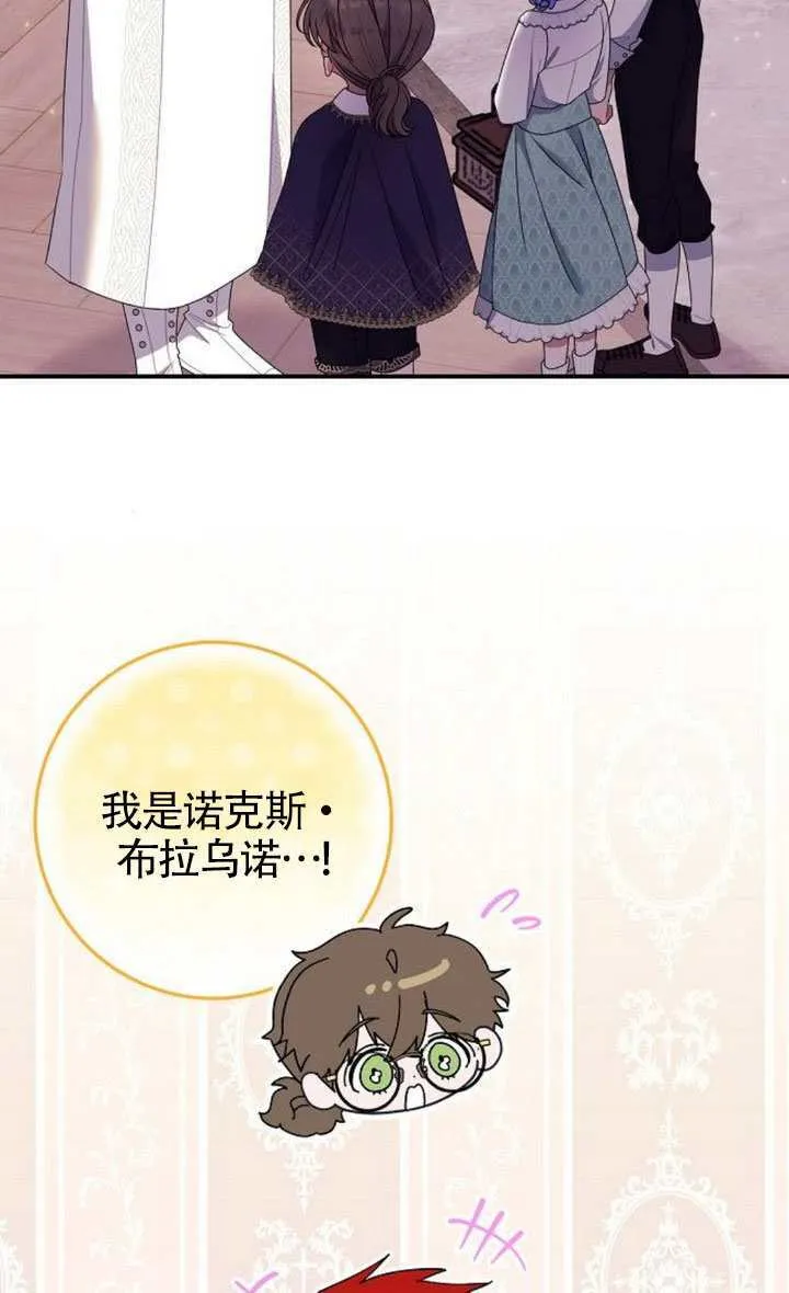 第33话 第63页