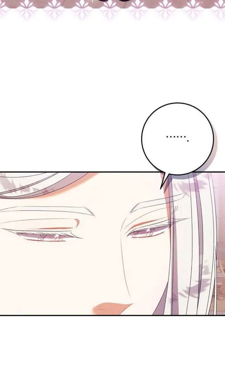 第33话 第73页