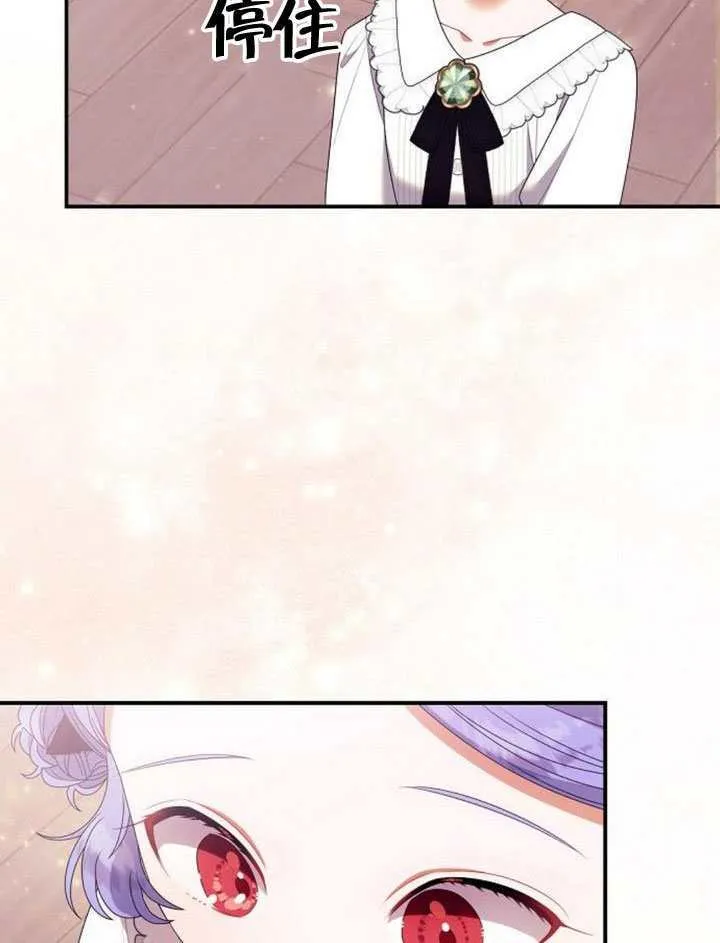 第33话 第79页