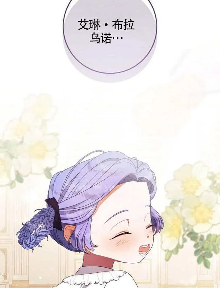 第33话 第98页