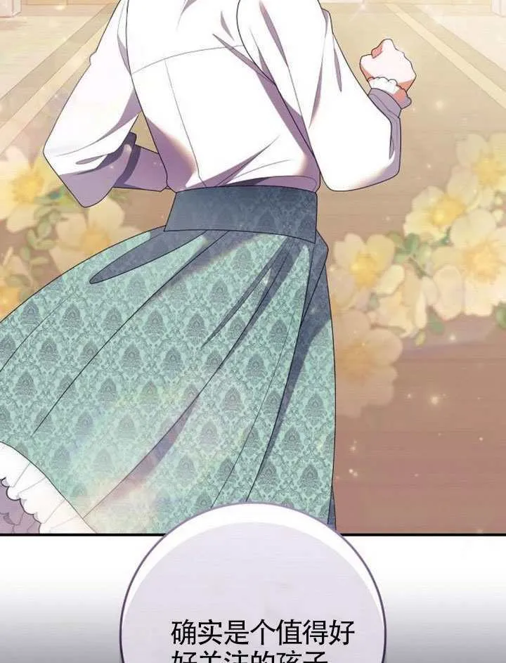 第33话 第99页