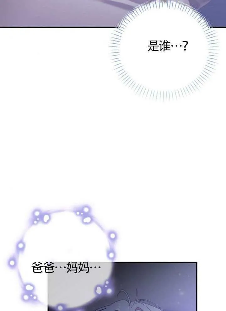 第33话 第102页