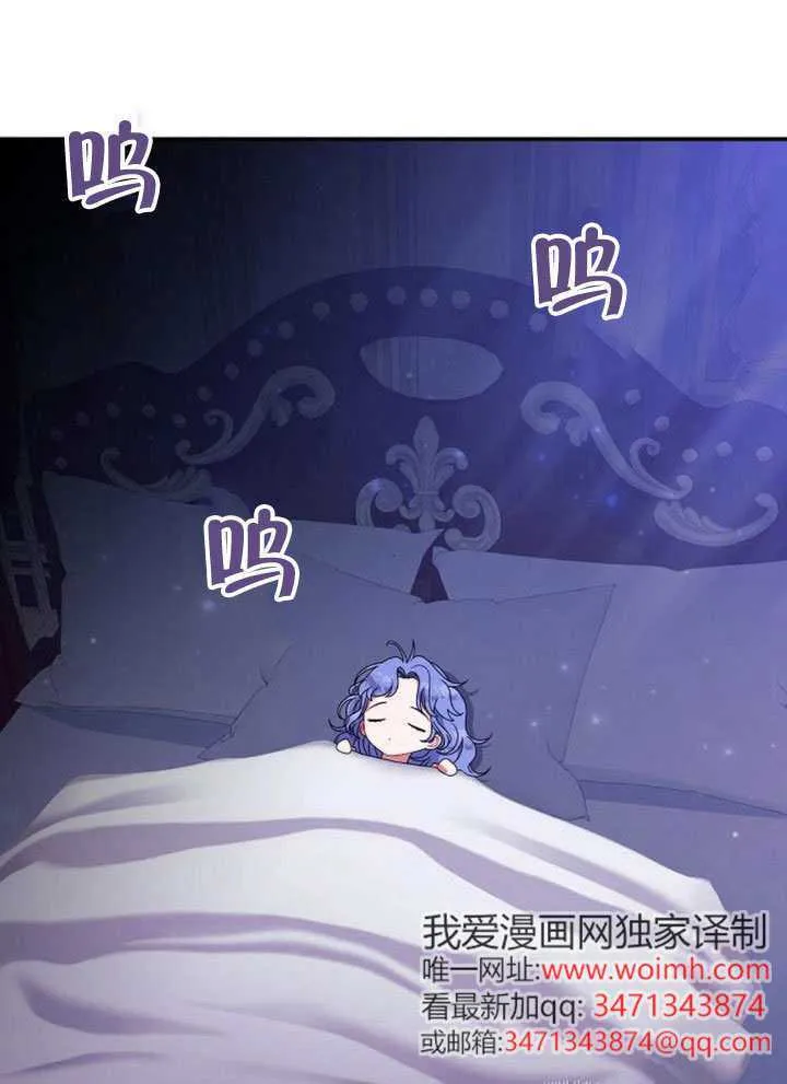 第34话 第1页