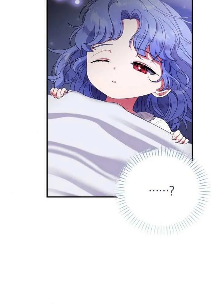 第34话 第3页
