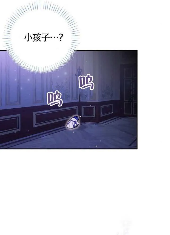 第34话 第4页