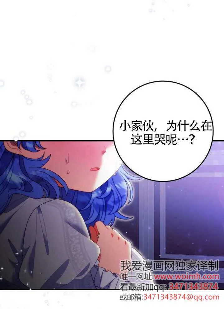 第34话 第5页