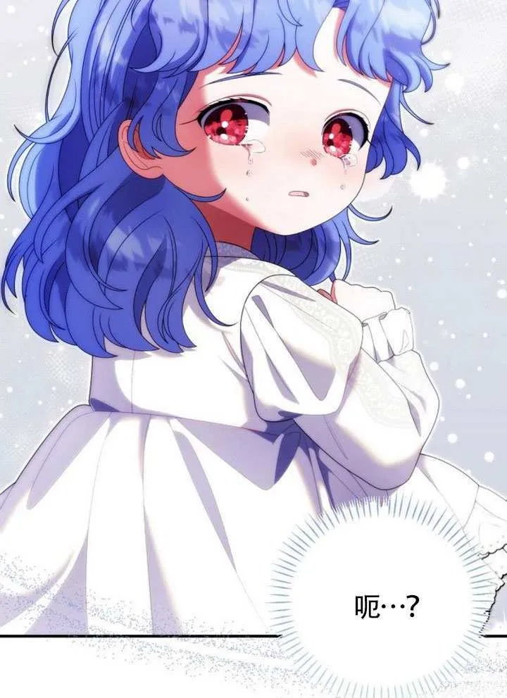 第34话 第7页