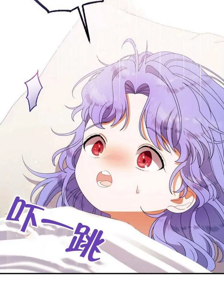 第34话 第11页