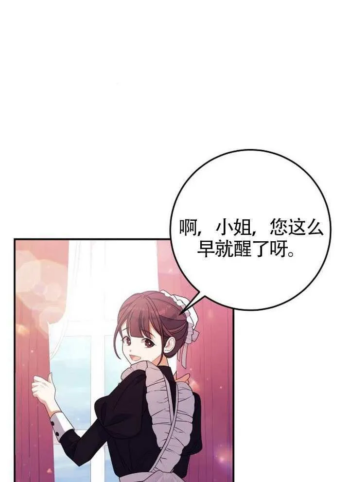 第34话 第12页