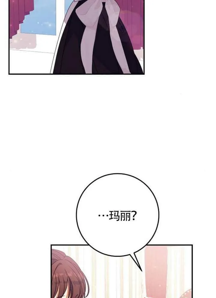 第34话 第13页