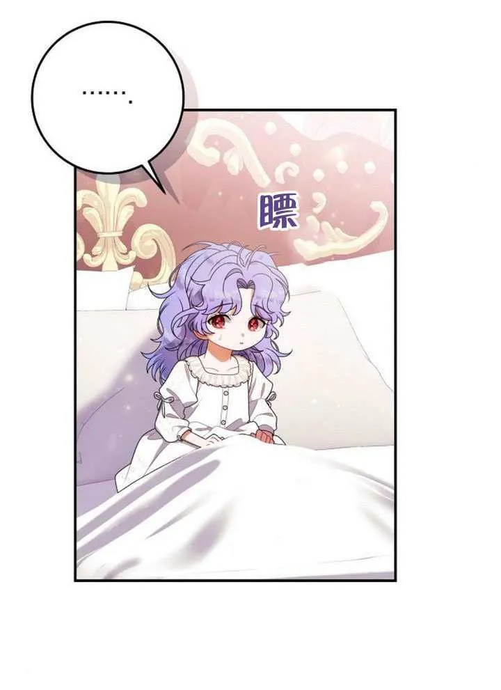 第34话 第15页