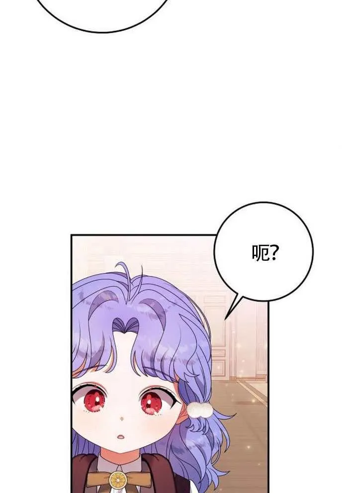 第34话 第22页