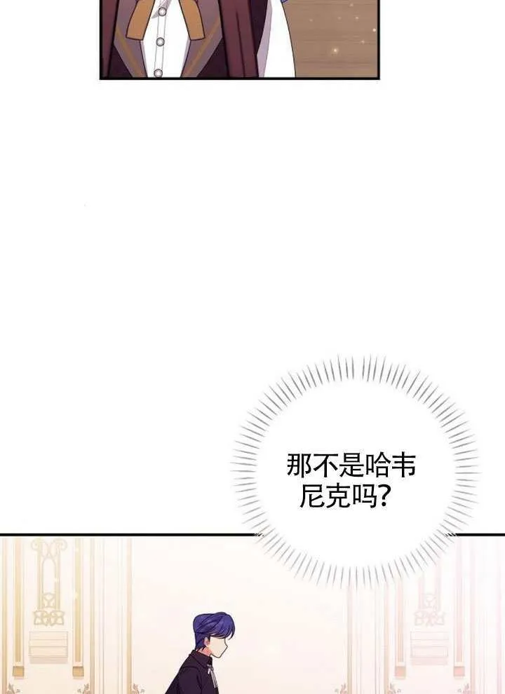 第34话 第23页
