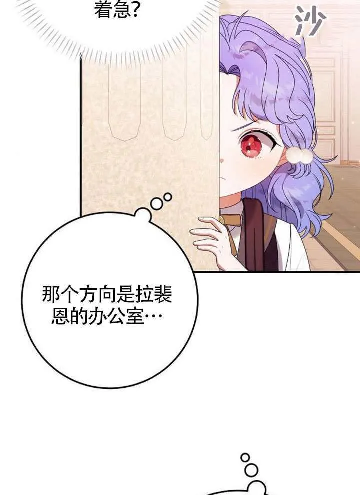 第34话 第25页
