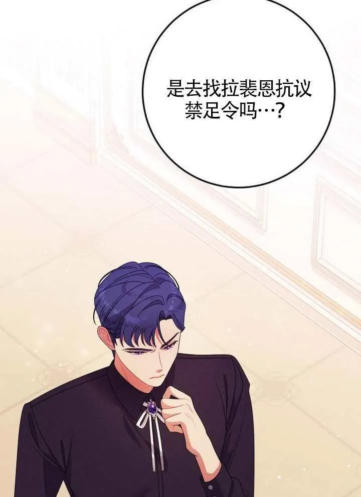 第34话 第26页