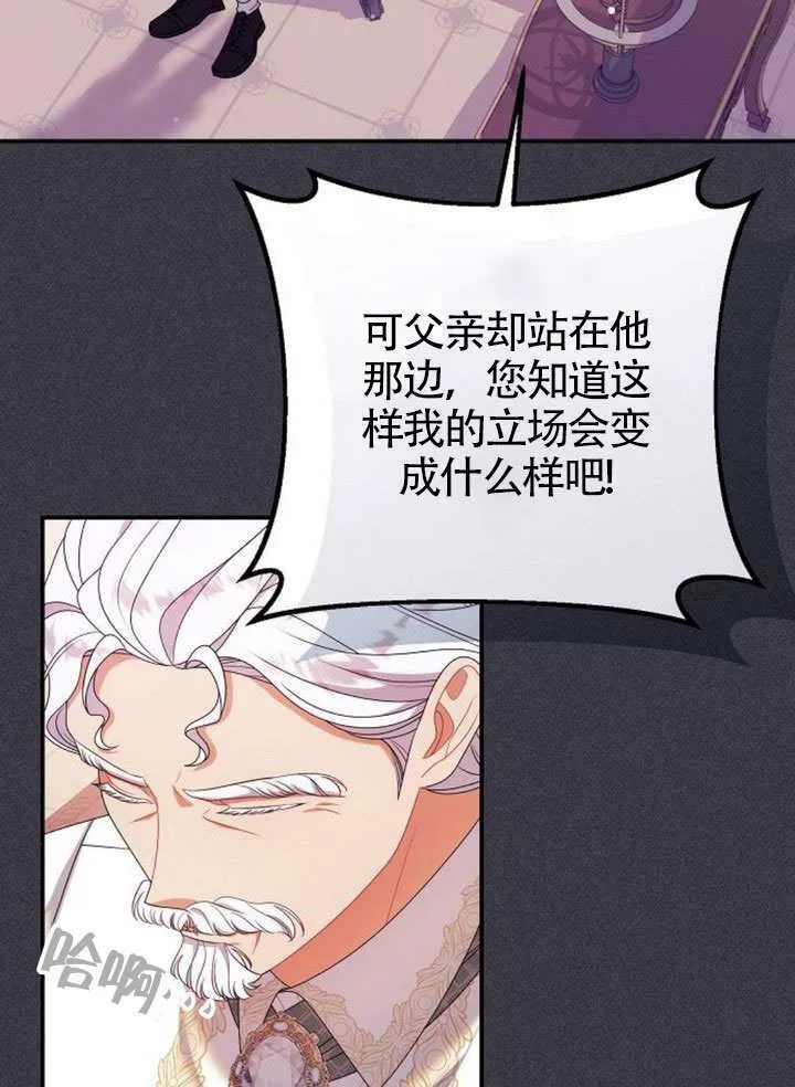 第34话 第31页