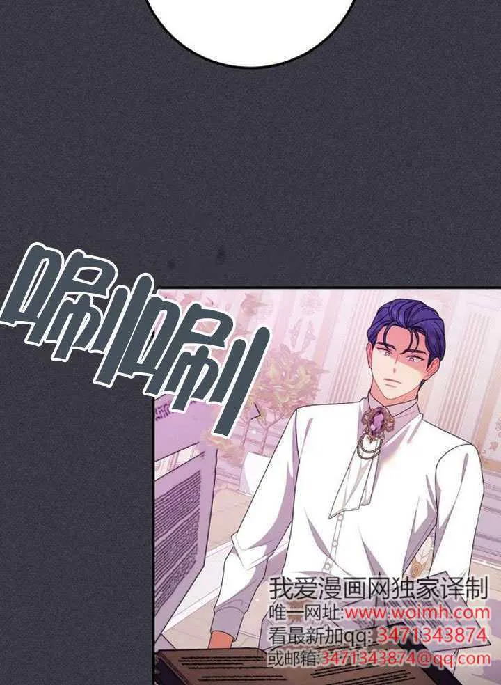 第34话 第33页