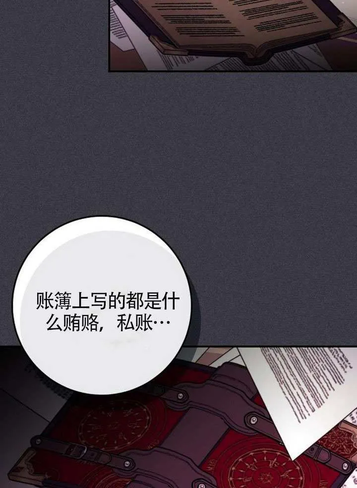 第34话 第34页