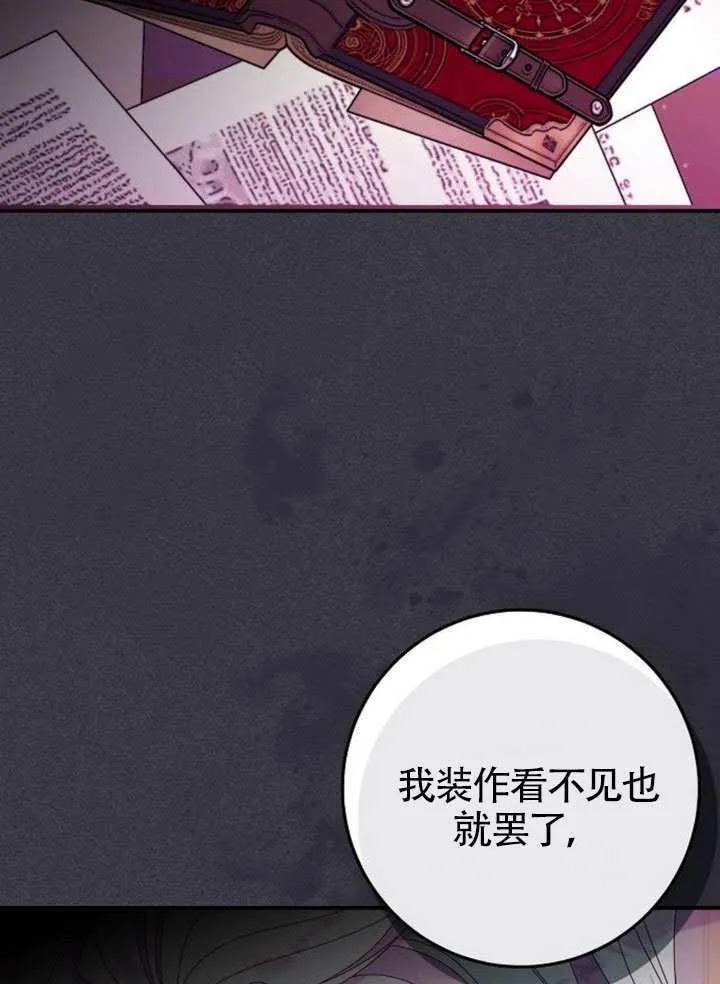 第34话 第35页