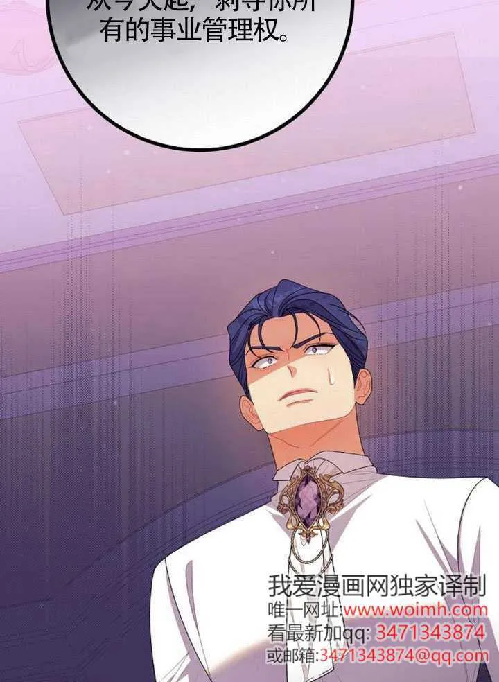 第34话 第39页