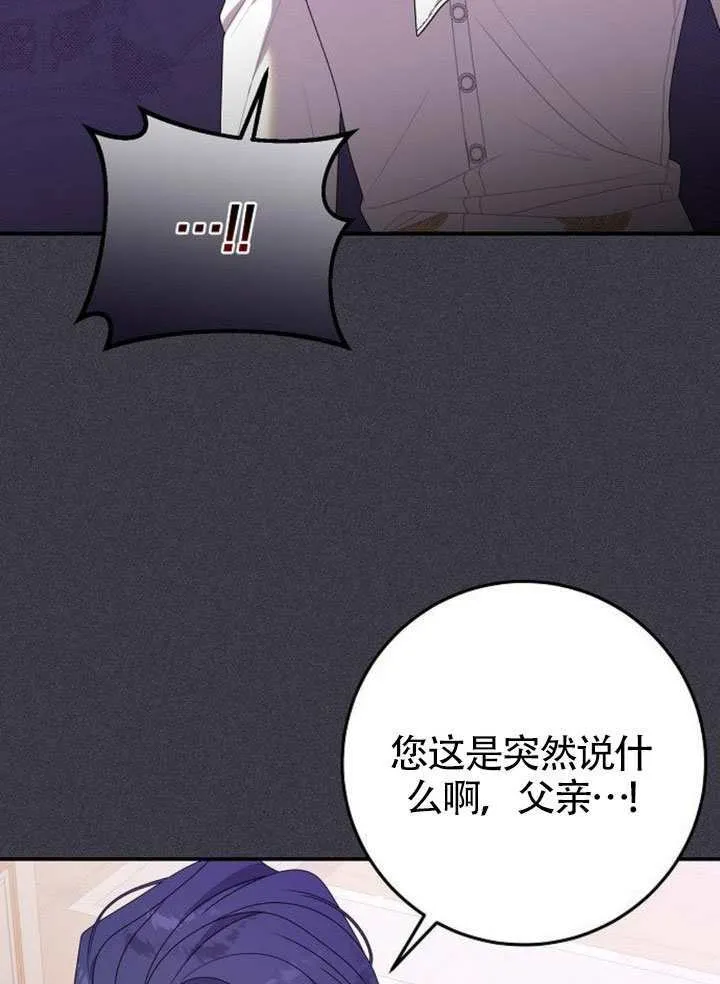 第34话 第40页