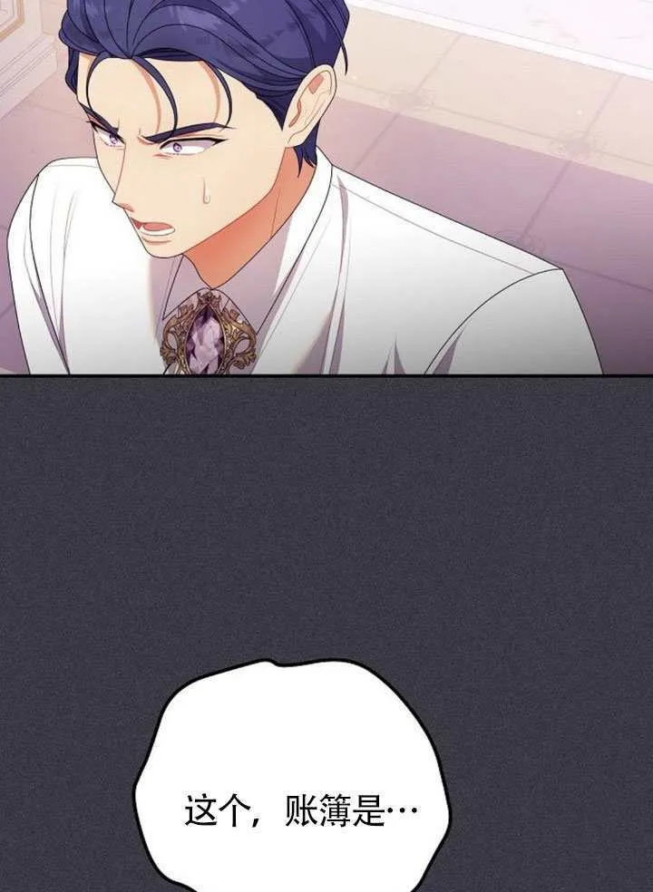 第34话 第41页