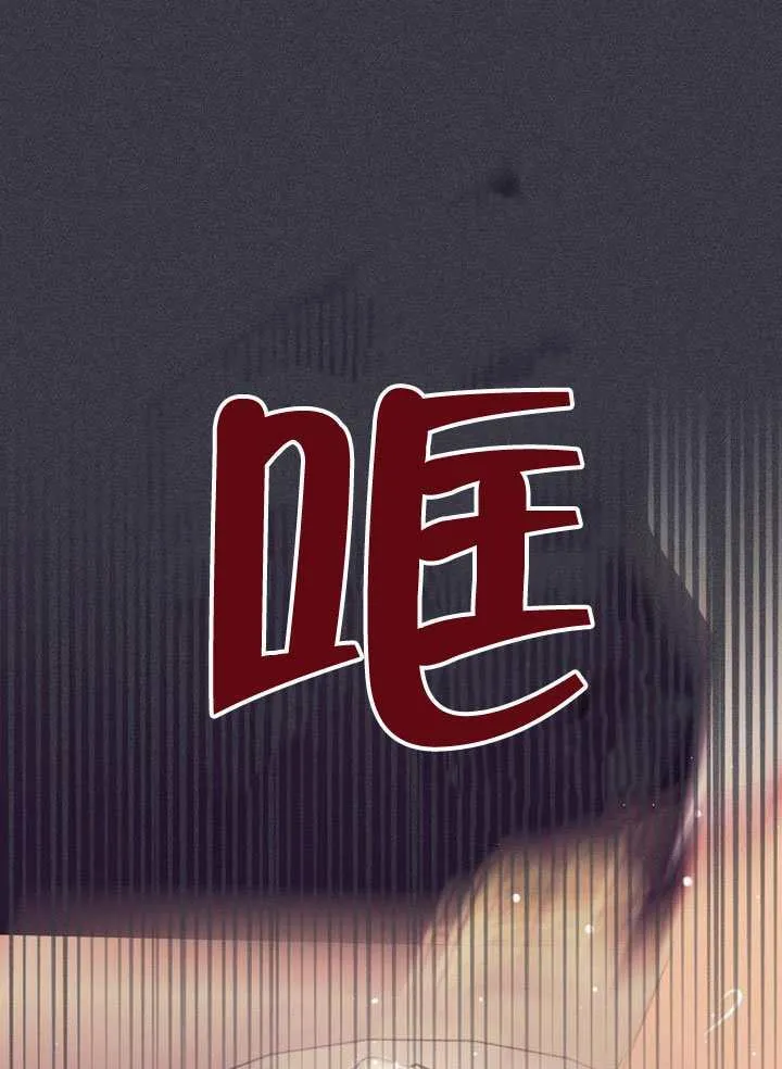 第34话 第44页