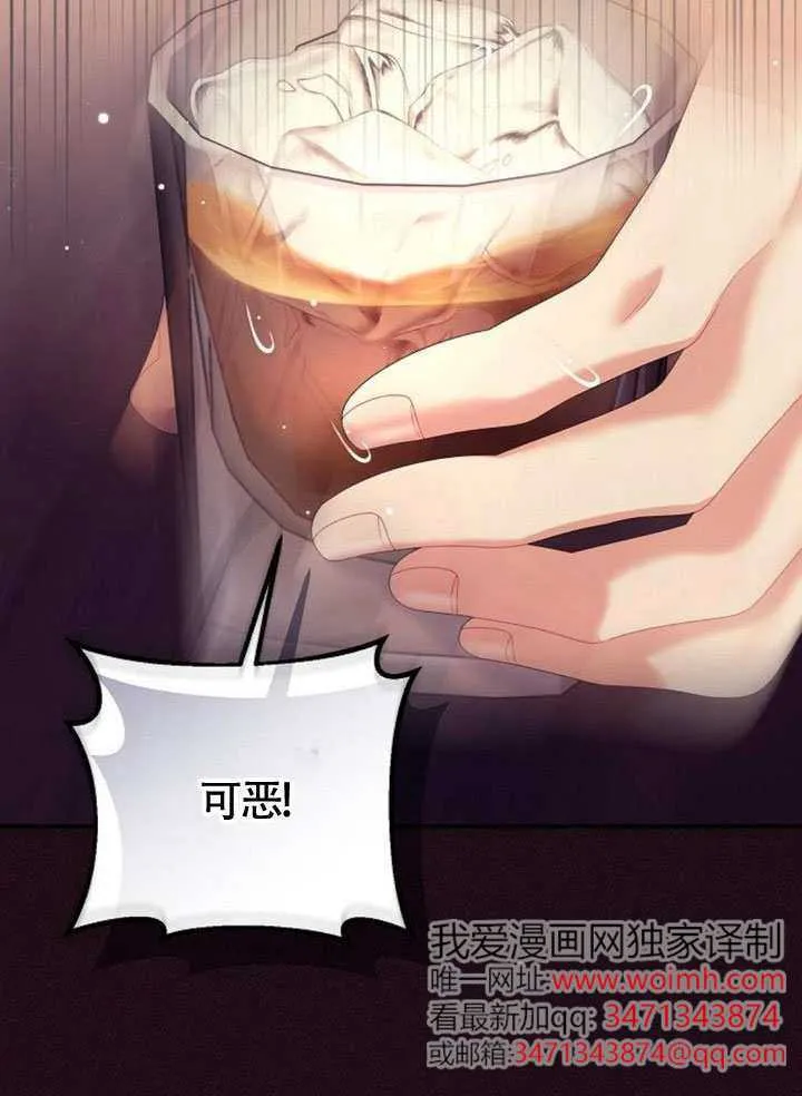 第34话 第45页