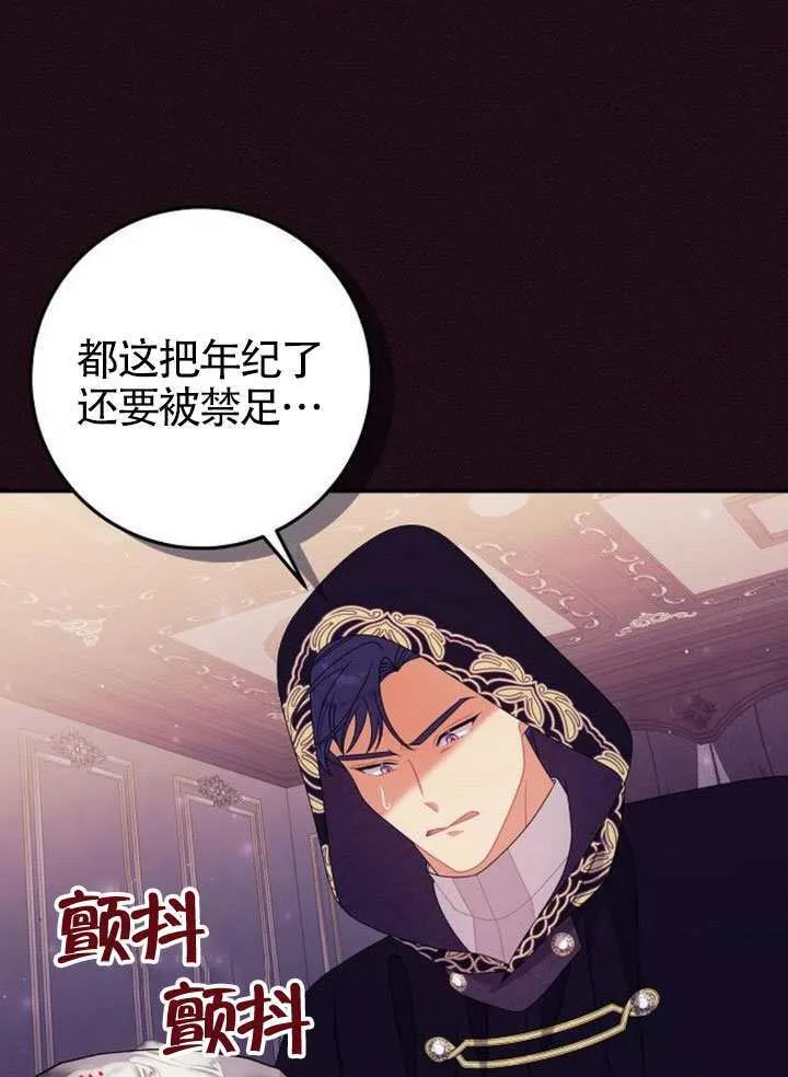 第34话 第46页