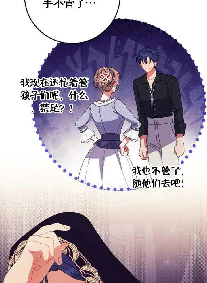 第34话 第48页
