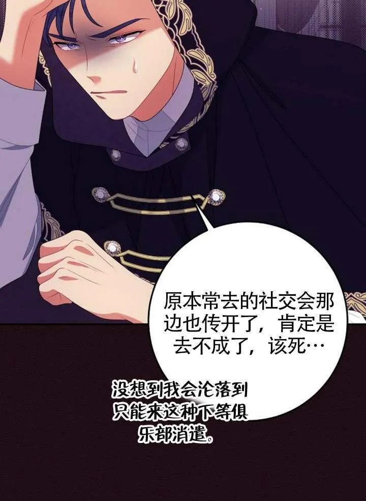 第34话 第49页