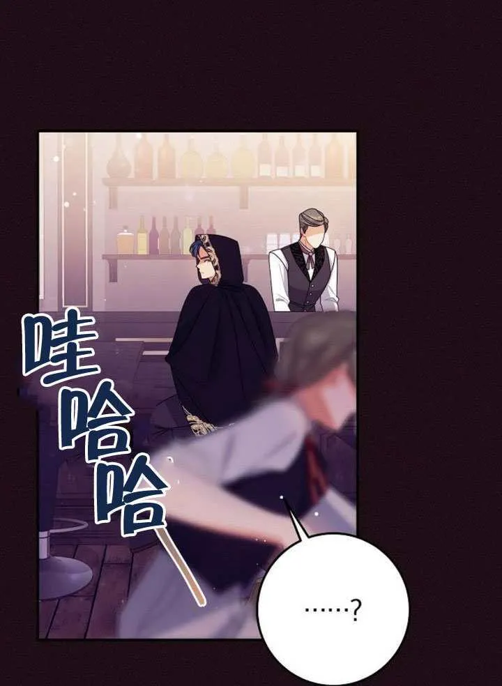 第34话 第50页