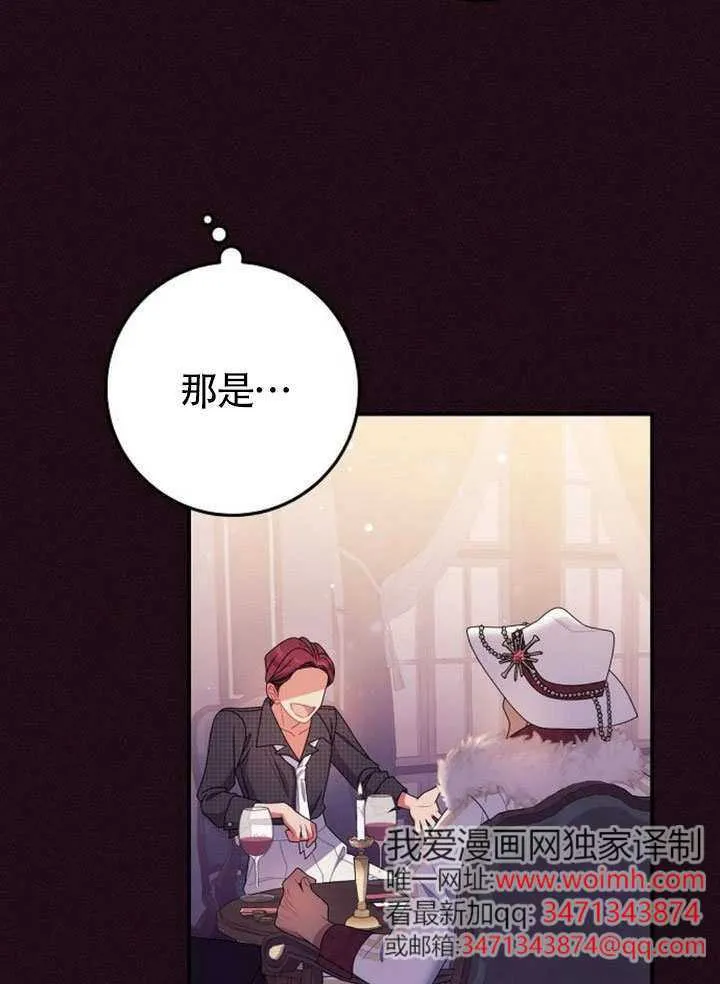 第34话 第51页