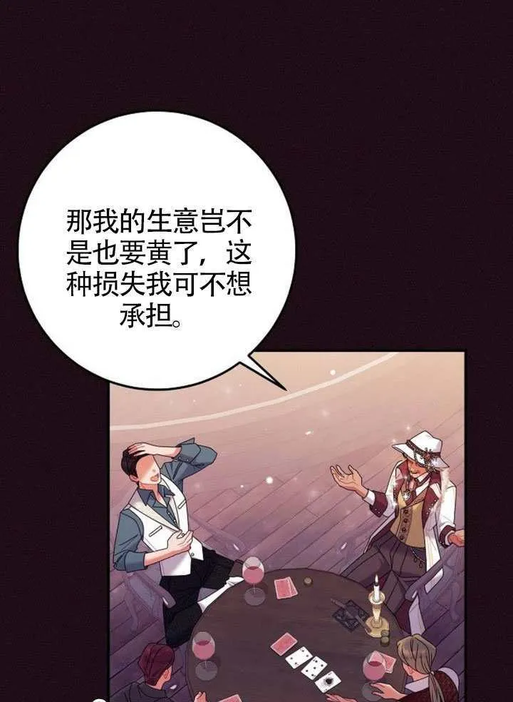 第34话 第56页