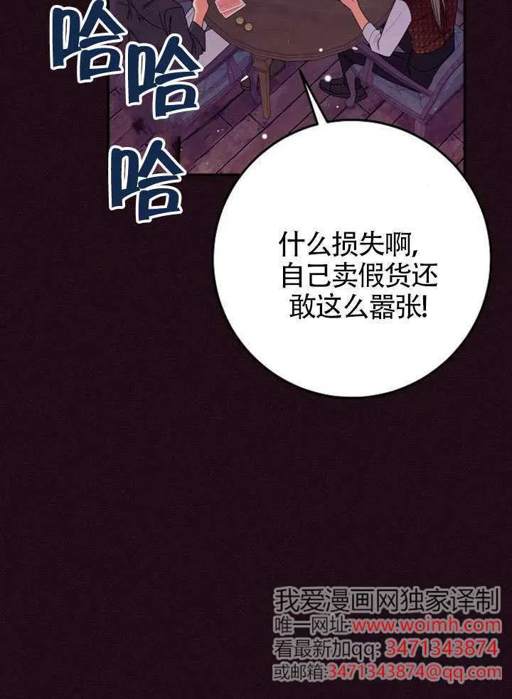 第34话 第57页