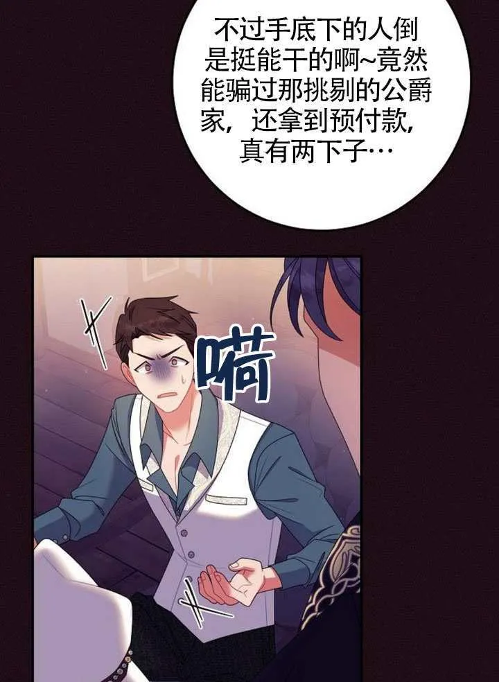 第34话 第59页